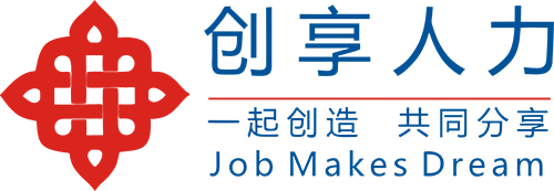 创享人力