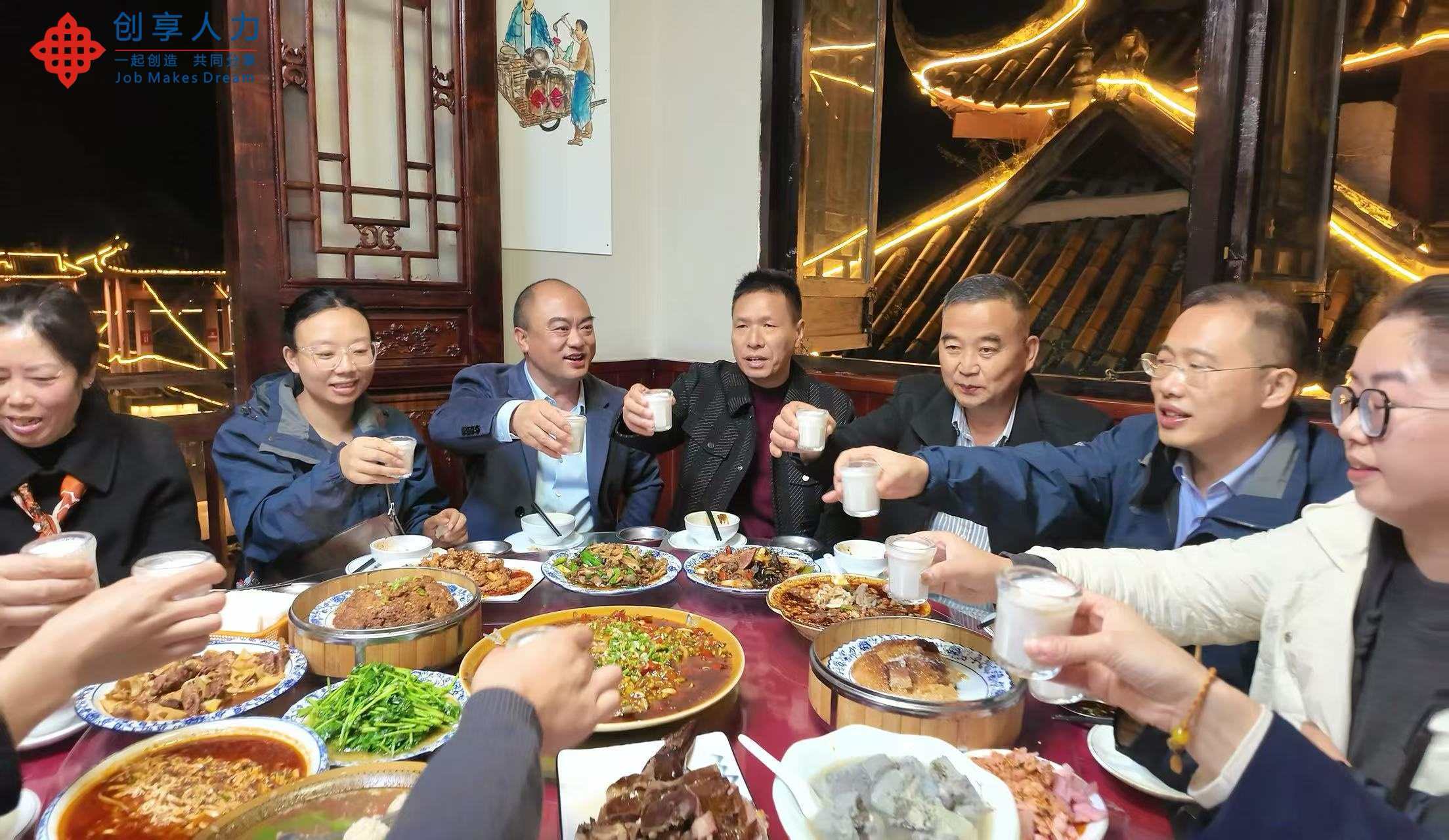 【秋暖情长 温情常伴】创享人力2025年第三季度家访