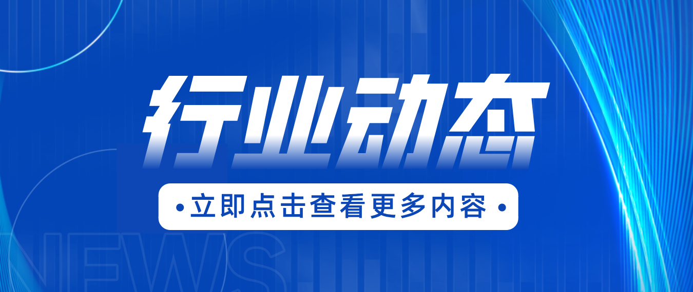 职引未来—2023年大中城市联合招聘高校毕业生秋季专场首期推出98场特色服务活动