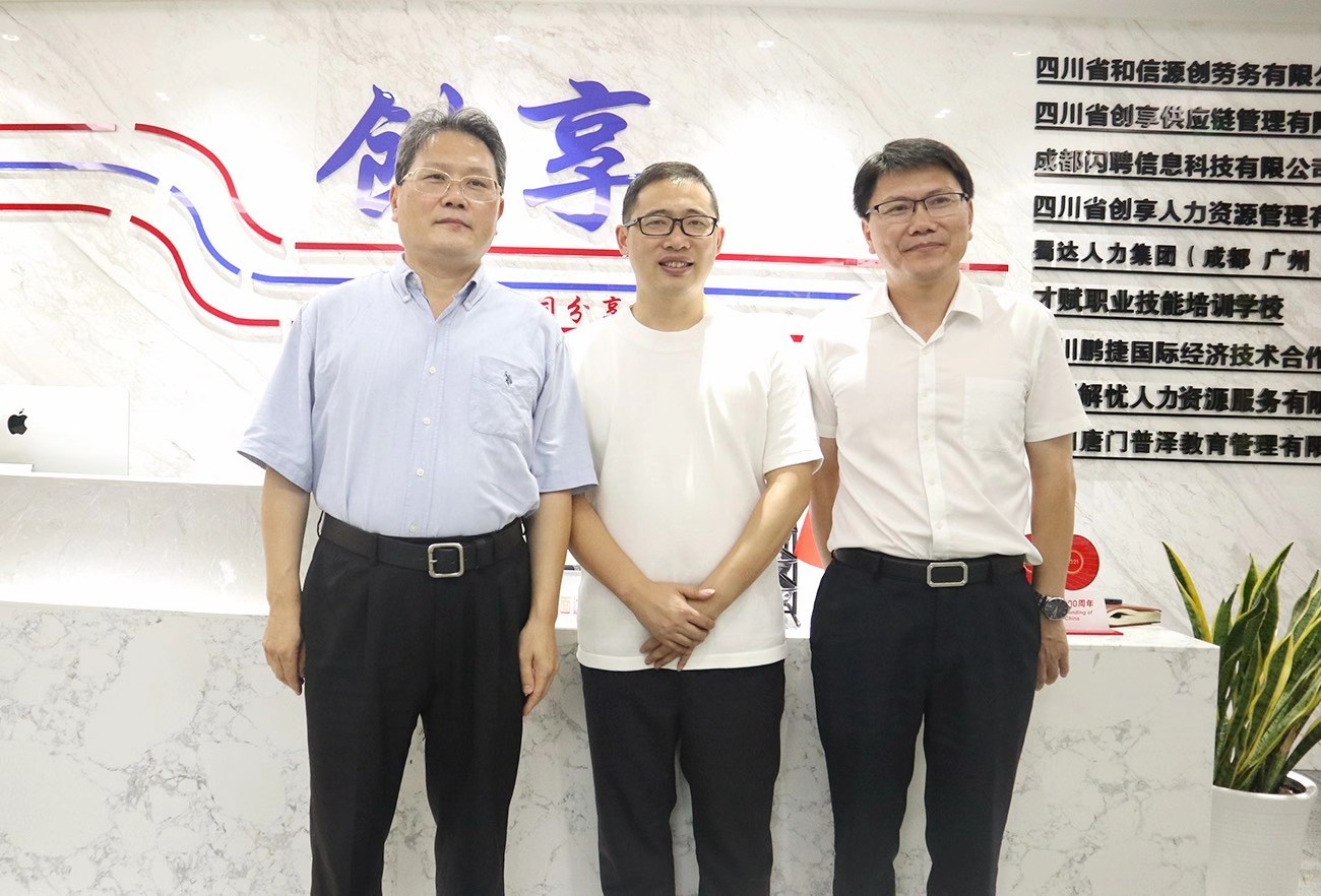 8月18日，金海洋教育集团王云董事长一行来访创享！